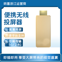 Wildflower i6i7 wireless screen projector with screen Android mobile phone with TV projector HDMI HD transmitter