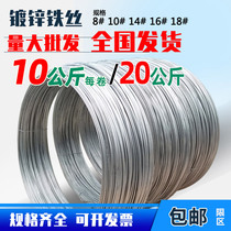 Galvanized iron wire gardening cold plated iron wire set up greenhouses handmade art site construction iron DIY