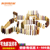 Wooden toys wooden organs dominoes large particles building blocks digital flags childrens educational toys