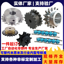 Single and double row idler drive bending plate chain sprocket 08061210162040AB replacement