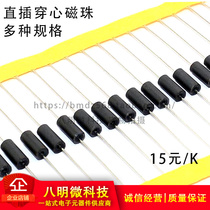 In-line through-core magnetic bead inductor 3 5*6*0 8 3 5*9*0 8 3 5*4 7*0 8 Anti-interference
