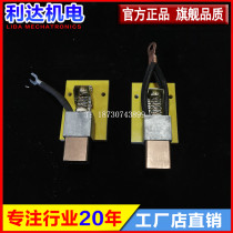 Automatic welding machine brush tube flange seam automatic welding positioner conductive carbon brush welding machine carbon brush holder assembly