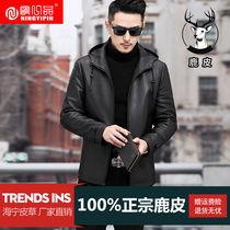 High-end imported first layer deerskin Haining leather leather mens hooded velvet spring and autumn pure leather jacket jacket men