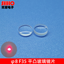 8mm glass flat convex lens laser focusing lens optical lens F35