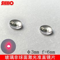 3mm aspheric coating laser focusing lens glass optical lens flat convex laser collimating lens focal length 6