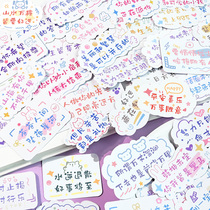 Cute collage hand account stickers good wishes text label stickers Simple DIY decorative hand account small pattern stickers