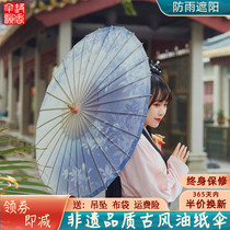 Oil paper umbrella handmade traditional rain and sun protection performance umbrella props antique tung oil umbrella jasmine feelings dance umbrella