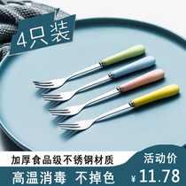 Stainless steel ceramic handle creative fruit fork set Korean household cute cartoon fork Cake dessert fork