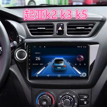 Новый Kia K2K3K5 Navigation Huanchi Foredi с дисплеем среднего управления