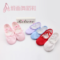 Ke Li childrens dance shoes satin dance training shoes soft soled ballet shoes 9070