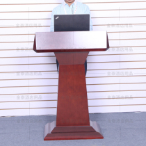 Solid wood lectern Lectern Lectern Hotel reception desk Reception desk Information desk Lecture desk Host desk Emcee table