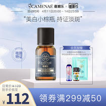 Caramelele Net color Snow skin Essential Oils Whitening Pale facial massage Oil Dispatches Pale Printed Facial Essence Tonic to Shine Skin