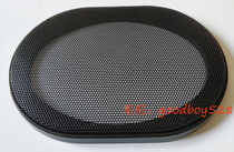 5*7 inch car speaker net cover can replace Changan Yuexiang rear seat speaker net cover