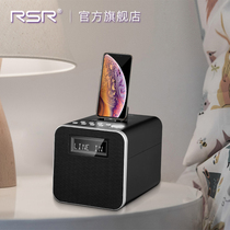 RSR DS411 Pingguo audio wireless Bluetooth phone Pingguo mobile phone charging base alarm clock combination speaker