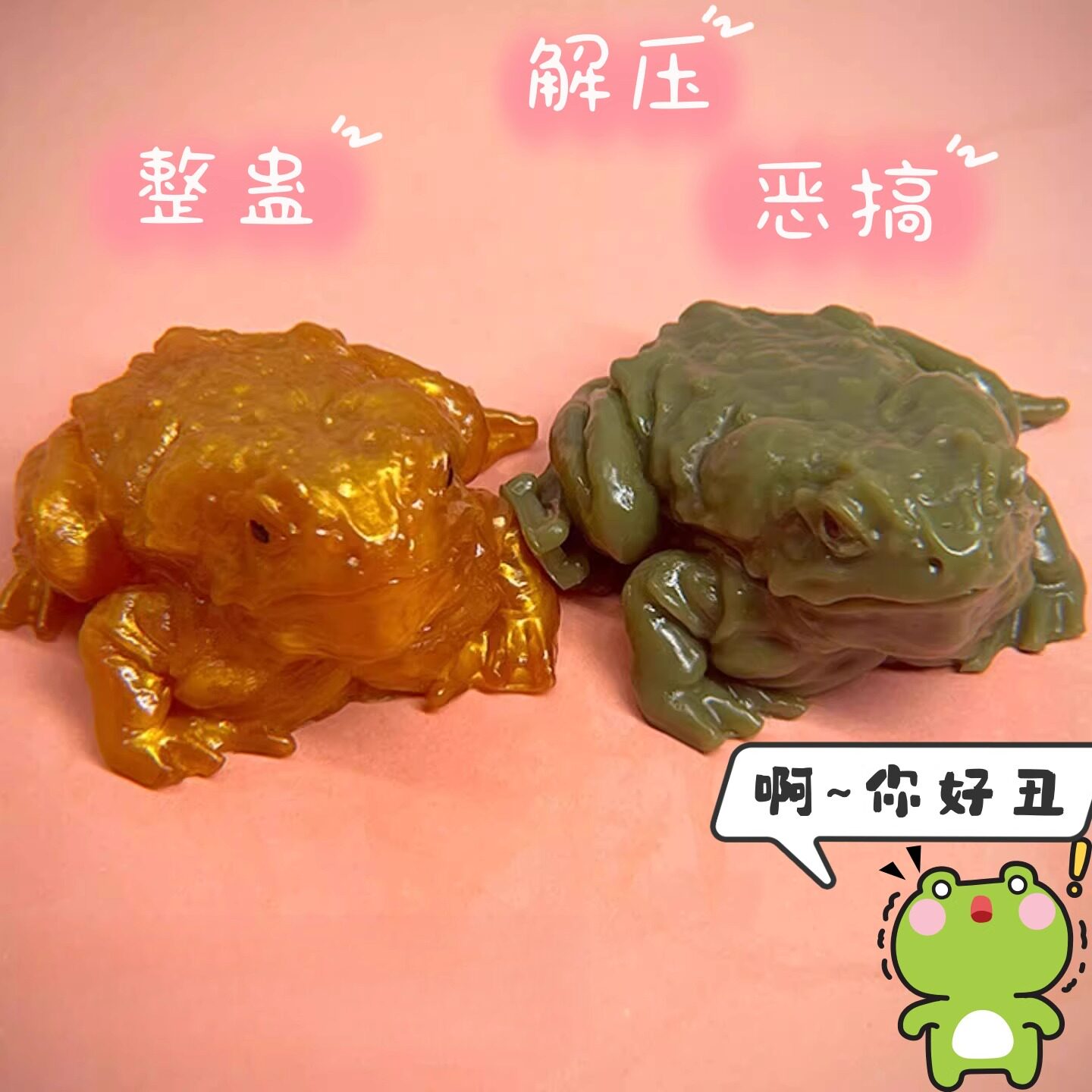 蛤蟆玩偶-蛤蟆玩偶促销价格、蛤蟆玩偶品牌- 淘宝
