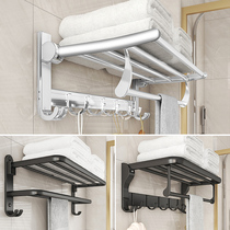 Space aluminum bathroom rack wall-mounted towel bar storage non-perforated toilet toilet toilet toilet towel rack
