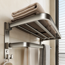 Gun ash towel rack free punch toilet toilet to include space aluminum toilet bathroom towel rack