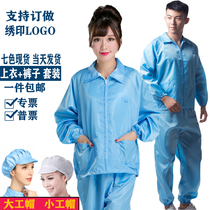 Electrostatic clothing top dust suit split suit mens and womens blue and white dust jacket Foxconn short overalls