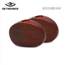 Folk Song electric guitar string button handle rotating string head hat hat button hand button handle Brown Oval