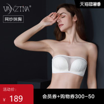 Fensdina 2021 bandeau mesh suit (send underwear)No rims can add shoulder straps strapless underwear