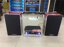 Wanbao KB-06C micro shadow audio set (two audio power amplifier) built-in Bluetooth radio function