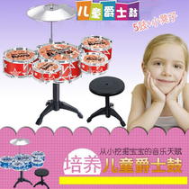 Childrens baby puzzle early education drumming instrument set drum jazz drum beginner with stool toy boy girl