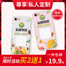 Chenyi story mobile phone shell customization