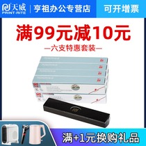 Tianwei compatible epson epson LQ590K ribbon core LQ595K ribbon strip FX890 S015337 S015590 LQ591 
