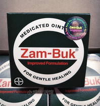 (Spot) (Singapore direct purchase)Zam-Buk Wuqing Cream grass cream Green ointment 25G English version