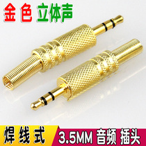 Gold plated 3 5mm headphone plug stereo dual track computer sound audio plug welding wiring head
