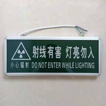 Radiation protection Radiology indicator light X-ray protection card Radiation protection warning light radiation is harmful