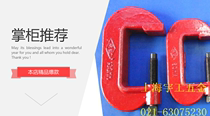 Die clamp Heavy duty thickened C-type chuck G-type clamp G-word horse iron cast steel 1-10 inches