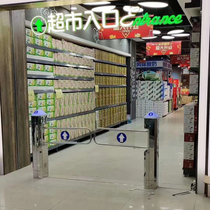  Supermarket automatic induction door infrared radar one-way entrance electric gate only cant enter and exit the voice blocker