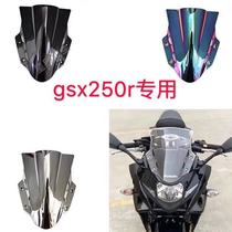Suitable for Suzuki GSX250R windshield motorcycle accessories leading flow glass gsx250r windshield