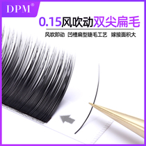 Eyelash air grafting eyelashes Flat hair single Japanese super soft mink hair Double pointed split natural thick section