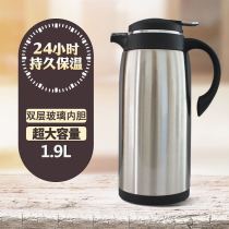 Scarecrow stainless steel insulation pot Household car chess student kettle Warm pot Thermos bottle glass liner