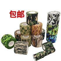 No glue self-adhesive telescopic non-woven outdoor camouflage tape hunting and hunting camouflage riding car sticker tape