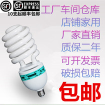 High-power energy-saving lamp spiral 45W65W85W105W125W150W200W warehouse workshop bulb