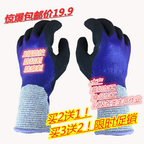 Labor protection gloves protection anti-cutting anti-wear water fish catching crabs construction site anti-puncture and tear-resistant gloves