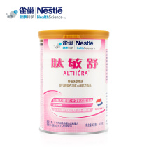 Nestle Peptide Acumen Deep Hydrolysis Formula Powder Baby Protein Allergy Added Lactose 400g Dutch Imports slightly flat