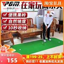 PGM indoor golf home practice blanket portable version office putter mini green set
