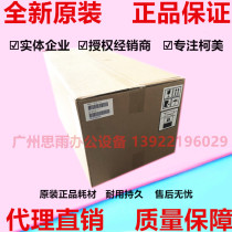 New beauty can 226i 226i 246i 246i 266i 266i 7228i 7228i of drum developing components Selenium Drum
