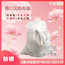 100 100 30 * 40cm non-woven bag tea bag tea bag disposable tie-opening filter bag Boiling Soup Frying bag Brine Cooking Bag