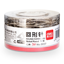 Diligence paper clip 0037 thickened plating surface paper clip metal office supplies 29mm 200 tube
