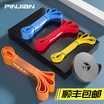 Resistance band fitness male exercise chest muscle band strength training rubber band resistance tension rope pull up body up auxiliary elastic band