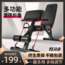 Dumbbell stool sit-up aid fitness equipment home male exercise equipment chair bird bench