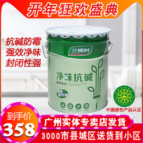 Three trees clean smell alkali-resistant universal primer latex paint stucco indoor environmental protection white paint Self-brush paint 20kg
