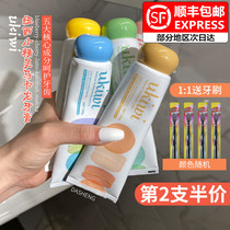 New Zealand ukiwi New Zealand mystery Macaron toothpaste anti-caries breath fresh bright white to remove yellow stains