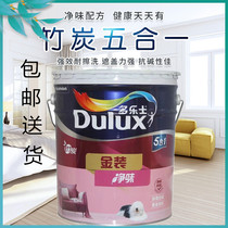 Dorothy interior wall latex paint bamboo charcoal clean taste gold five in one 18 liters White household wall paint paint paint