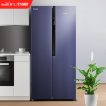 New LIBRA side-by-side variable frequency air-cooled frost-free energy efficiency household energy-saving double door refrigerator